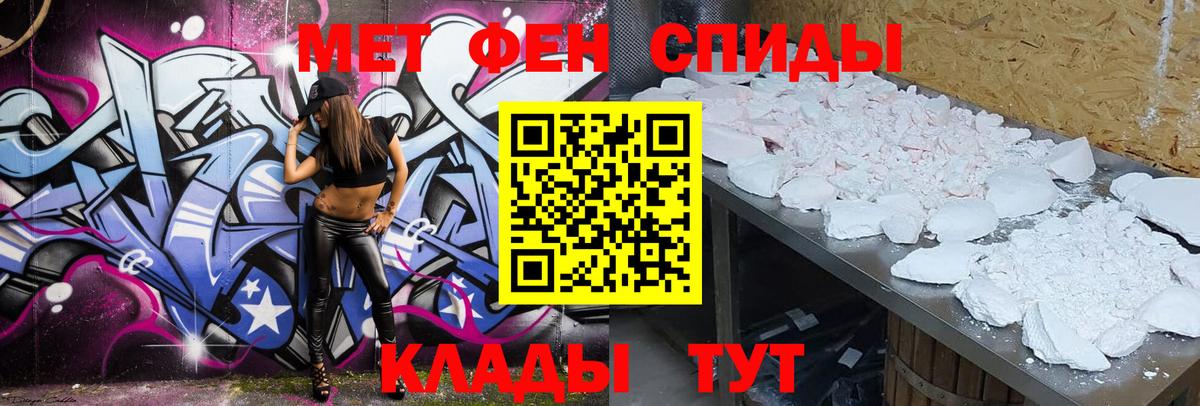 АМФЕТАМИН 97% Отрадный