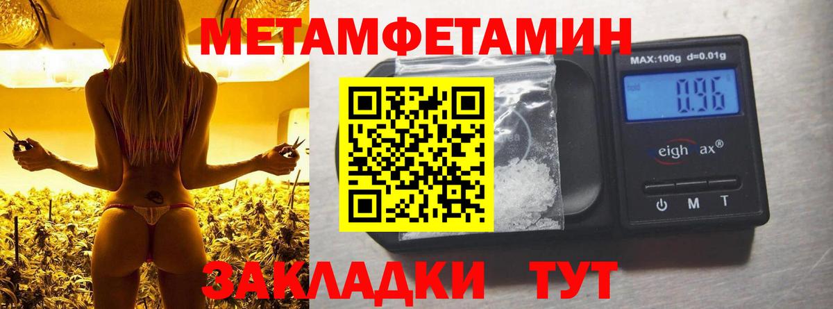 Амфетамин  Амфетамин  Отрадный  Вход с VPN  АМФЕТАМИН VHQ 