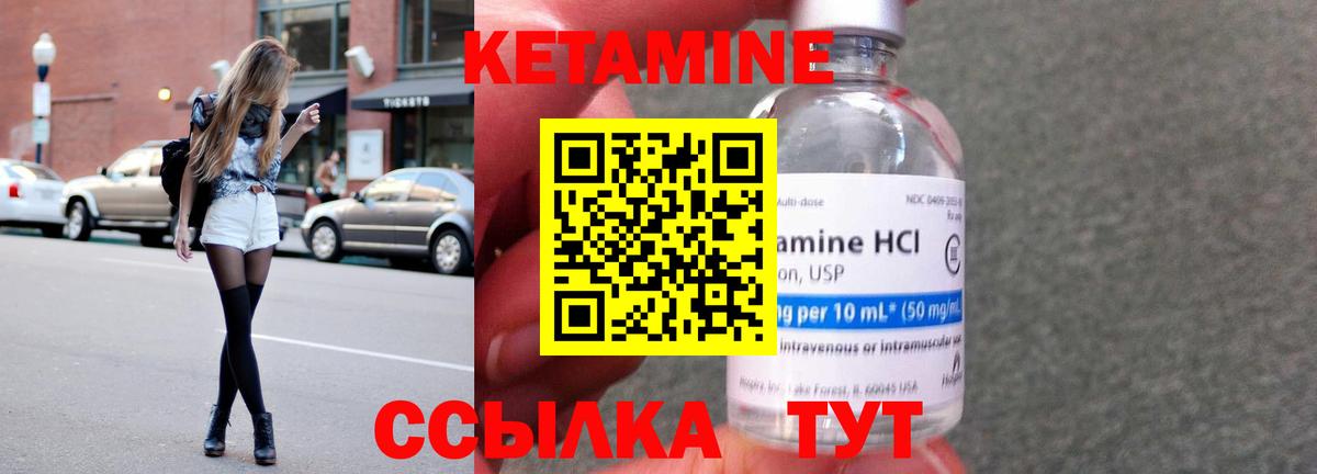 Отрадный  blacksprut ONION  КЕТАМИН VHQ  Вход с VPN  КЕТАМИН ketamine 