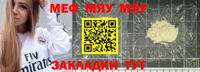 2c-b Севастополь