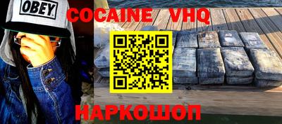 2c-b Севастополь