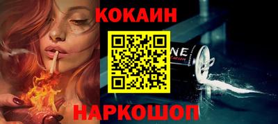 2c-b Севастополь
