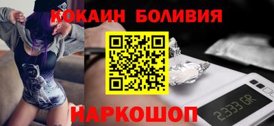 2c-b Севастополь