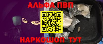 apvp Свободный