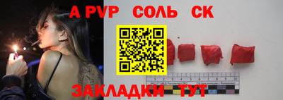 2c-b Севастополь