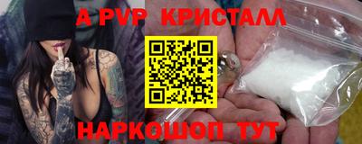 гидропоника Северобайкальск