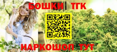 гидропоника Северобайкальск