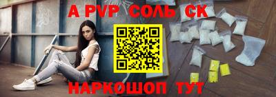 2c-b Севастополь
