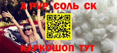 2c-b Севастополь