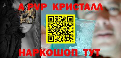 гидропоника Северобайкальск