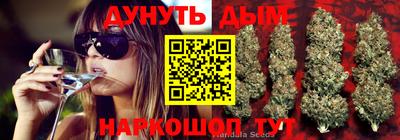 2c-b Севастополь