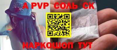 2c-b Севастополь