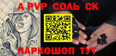 гидропоника Северобайкальск
