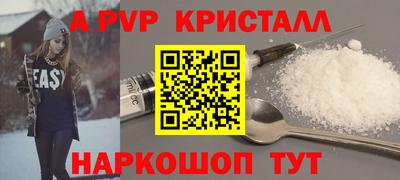 гидропоника Северобайкальск