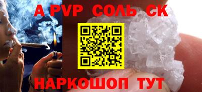 apvp Свободный