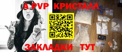 гидропоника Северобайкальск