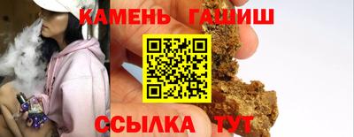 гидропоника Северобайкальск