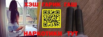 гидропоника Северобайкальск