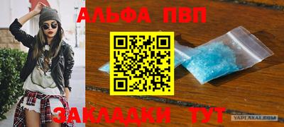 2c-b Севастополь