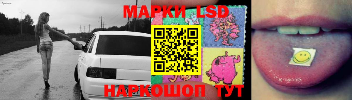 LSD-25 экстази ecstasy Отрадный