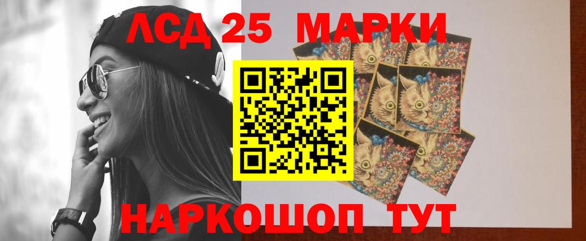 Отрадный  LSD-25 экстази ecstasy  Лсд 25 экстази ecstasy  Вход с VPN 