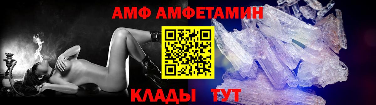 Первитин мет  Вход с VPN  Отрадный 