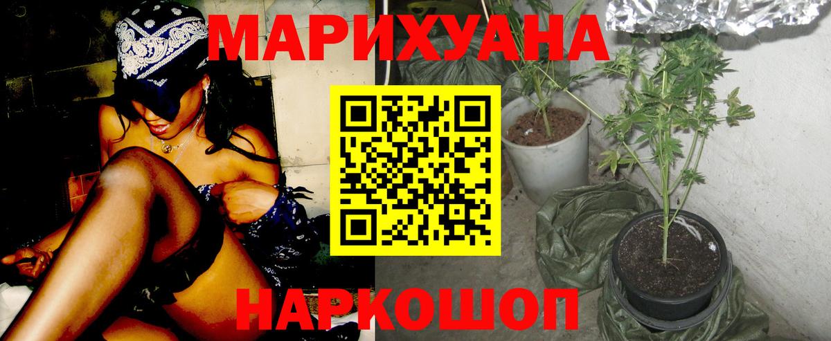 ГАШИШ  Отрадный  Кетамин  Вход с VPN  Купить наркотик  Меф кристаллы  ГЕРОИН  ГАШИШ  Марихуана  Меф 