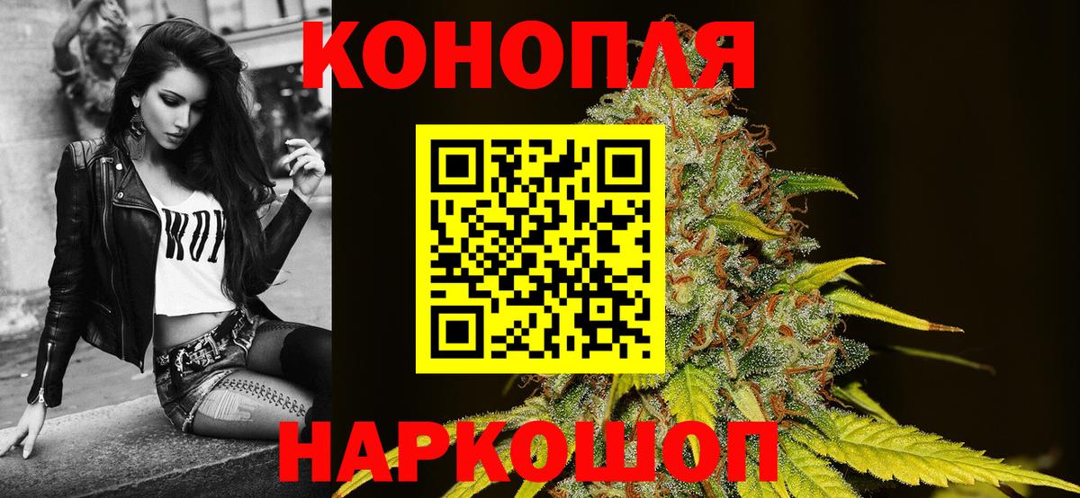 Отрадный  МАРИХУАНА план  Вход с VPN  Бошки марихуана марихуана  МАРИХУАНА White Widow 